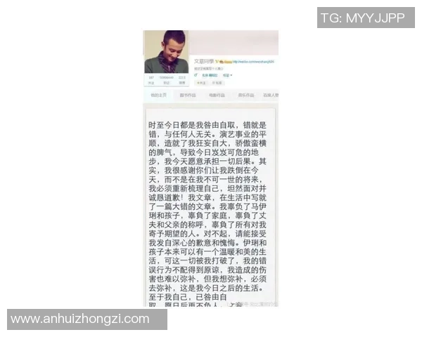 查字开头的足球明星盘点他们的成就与影响力分析