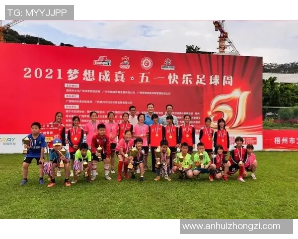 顺义足球明星阵容揭秘助力青少年足球发展与梦想成真