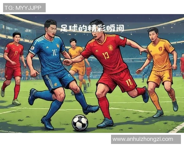 足球明星激情四射的精彩瞬间集锦让你热血沸腾的踢球时刻回顾