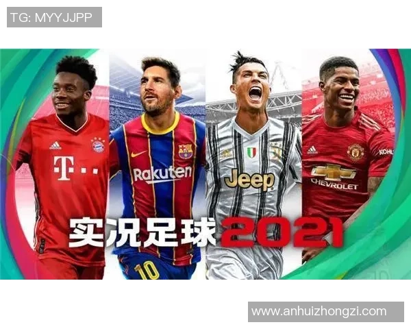 22号足球明星的传奇故事与辉煌成就揭秘