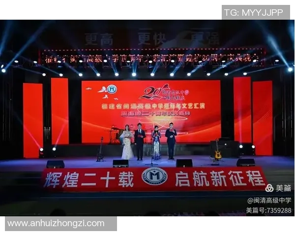 武汉篮球队逆袭之路揭秘：从低谷到大满贯的辉煌征程